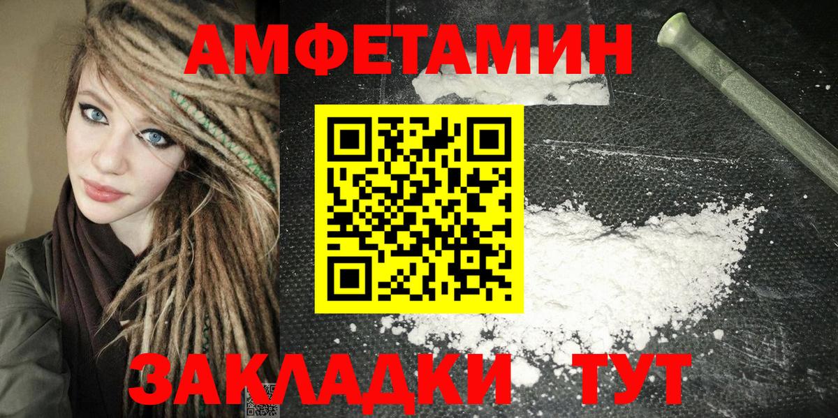 Амфетамин VHQ Аша