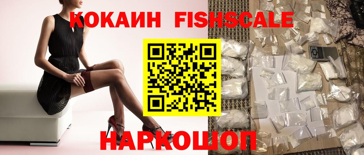 Cocaine Columbia  Кокаин 99%  КОКАИН  Аша  Вход с VPN 