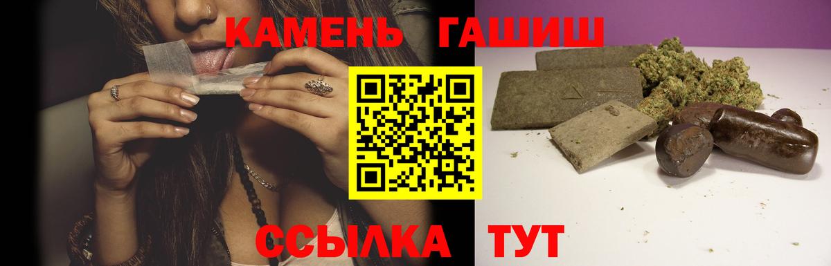 ГАШ 40% ТГК Аша