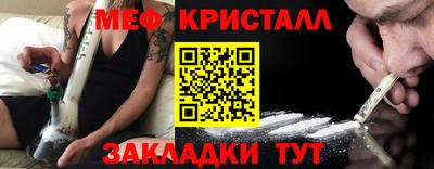 соль ск Аргун