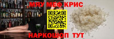 соль ск Аргун