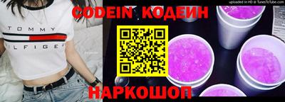 крисы Апшеронск