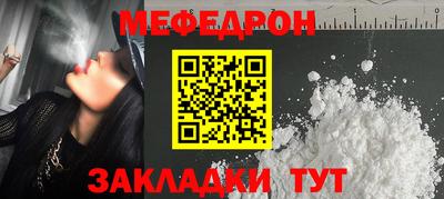 соль ск Аргун