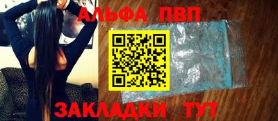 соль ск Аргун