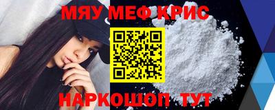соль ск Аргун