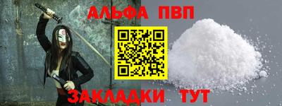 соль ск Аргун