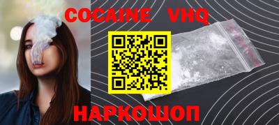 крисы Апшеронск