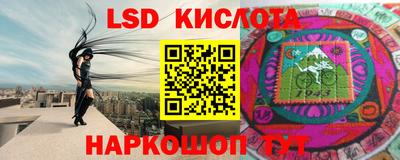 тгк Апрелевка