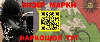 соль ск Аргун