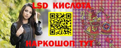 тгк Апрелевка