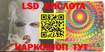 тгк Апрелевка
