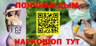крисы Апшеронск