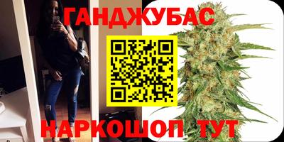 крисы Апшеронск