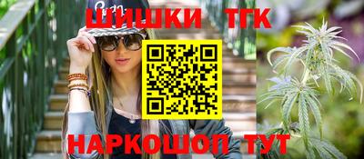 тгк Апрелевка