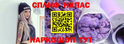 крисы Апшеронск