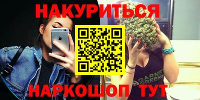 крисы Апшеронск