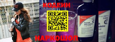 крисы Апшеронск
