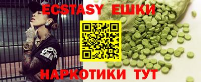 тгк Апрелевка