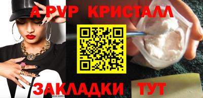 тгк Апрелевка