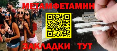 тгк Апрелевка