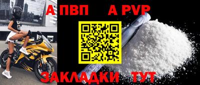 соль ск Аргун