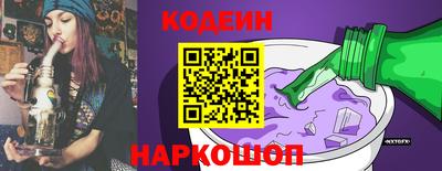 крисы Апшеронск