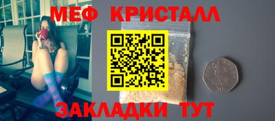 крисы Апшеронск