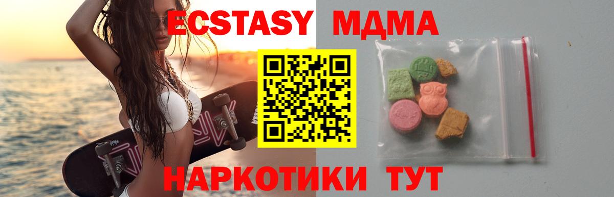 MDMA crystal Аша