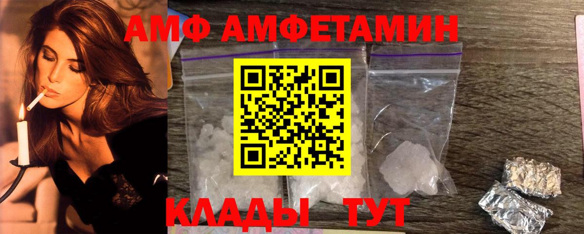 Метамфетамин витя  Метамфетамин витя  Вход с VPN  Аша 