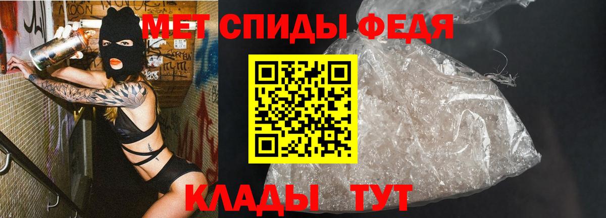 МЕТАМФЕТАМИН кристалл Аша