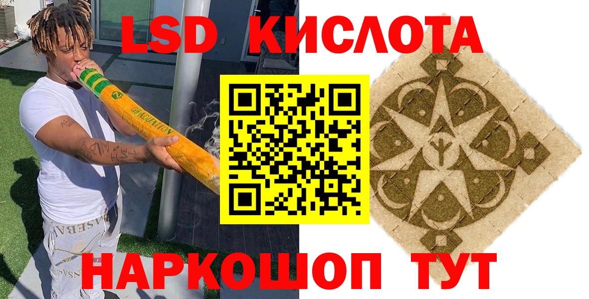 Аша  Наркотические марки  Вход с VPN  Наркотические марки 1,5мг  наркота  Наркотические марки 1,5мг 