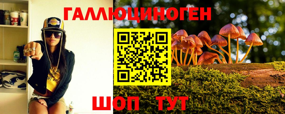ГАШ  КОКАИН  Марихуана  Alpha PVP СОЛЬ кристаллы  Вход с VPN  Аша  Мефедрон   Лсд 25  Кетамин  NBOMe 