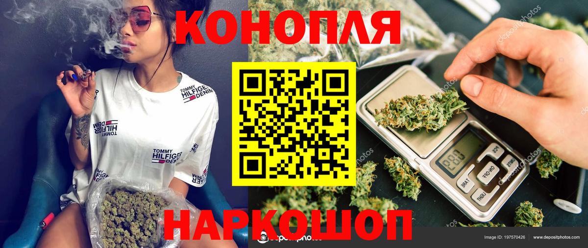 Марихуана MAZAR Аша
